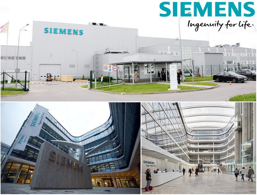 Штаб квартира и одна из фабрик Siemens